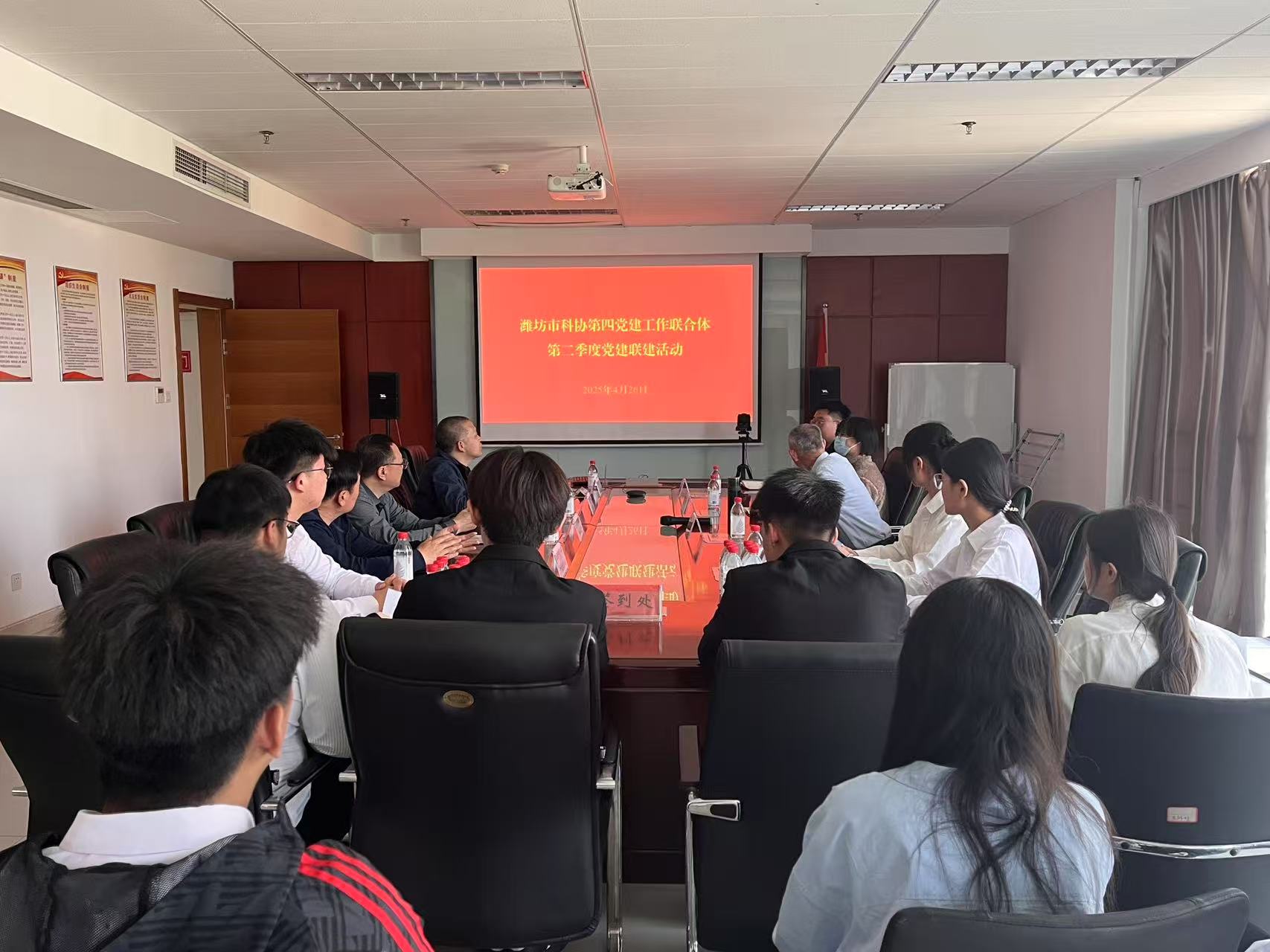3濰坊市科學(xué)技術(shù)協(xié)會(huì)第四黨建工作聯(lián)合體第二季度黨建聯(lián)建活動(dòng).jpg